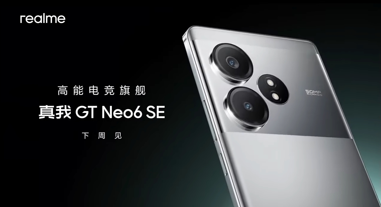 Realme GT Neo 6 SE