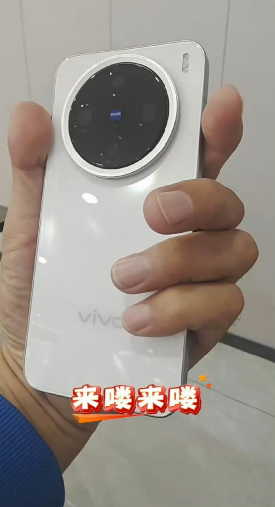 Vivo X200 Pro Mini